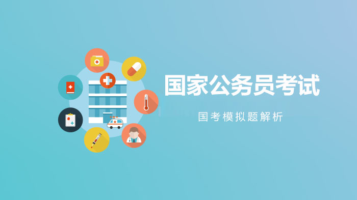 国考模拟题深度解析：老年群体养生谣言传播现象与应对策略