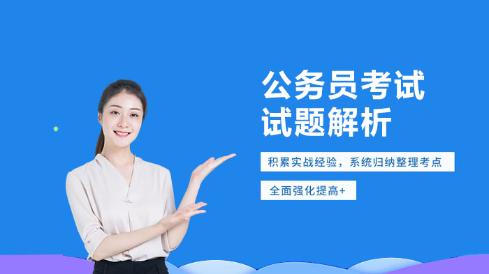 公务员公共基础考点详解：疫情防控中的妨害传染病防治罪认定