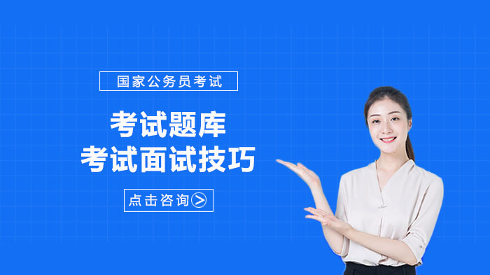 国考面试通关必修课：表情管理的四大实战训练指南