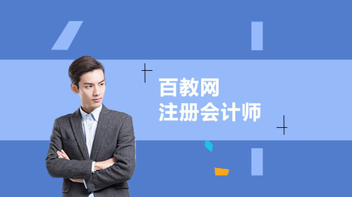注册会计师《公司战略》高频易错选择题深度解析与备考指南