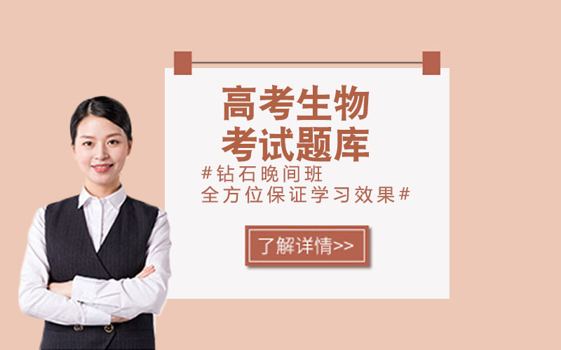 高考生物变异育种进化核心考点专项训练题库（含解析）
