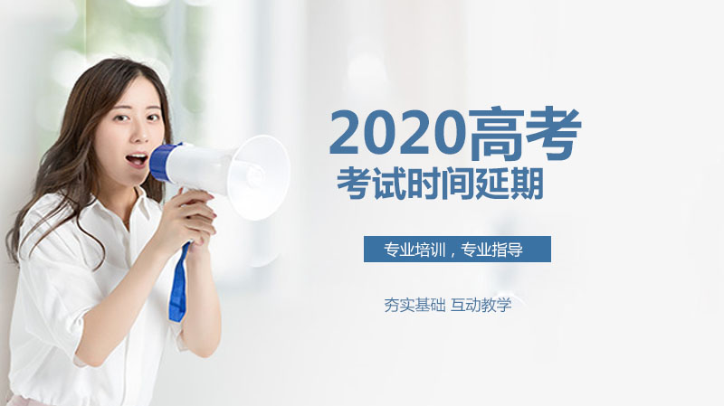高考考试时间调整全攻略：科目安排与高效备考指南
