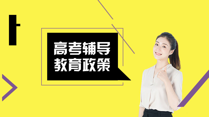 高三学子落榜后复读可行性全解析：从高考本质到决策关键