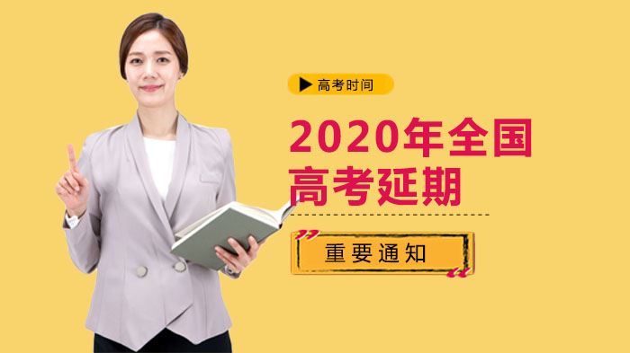 上海高考时间调整详情与考生应对全攻略