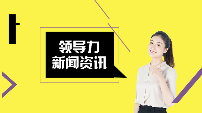 特殊时期的教育启示：从疫情经历中培养青少年四大核心素养