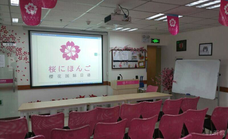 课室环境