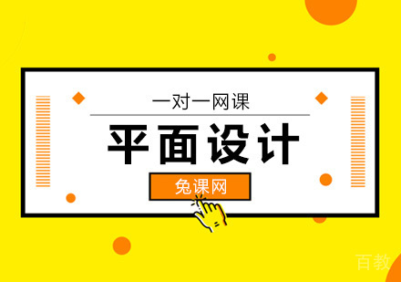 学习平面设计主要学什么软件,好学吗?