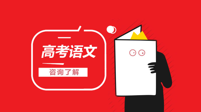 高考语文高效提分全攻略：七大实用学习方法深度解析