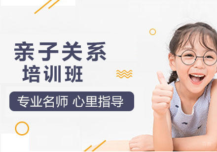 战“疫”背景下长时间相处亲子之间总发生冲突怎么办