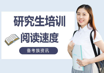 南京考研-研究生VS本科生薪资大比拼，不看不知道，原来差这么多