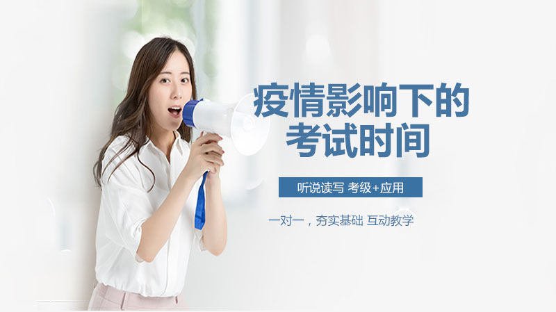 高考时间调整与上半年大型考试动态全览：考生需知要点梳理
