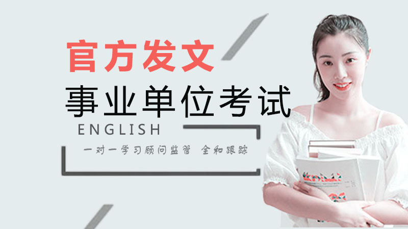 三支一扶转编新政深度解析：高校毕业生基层新机遇
