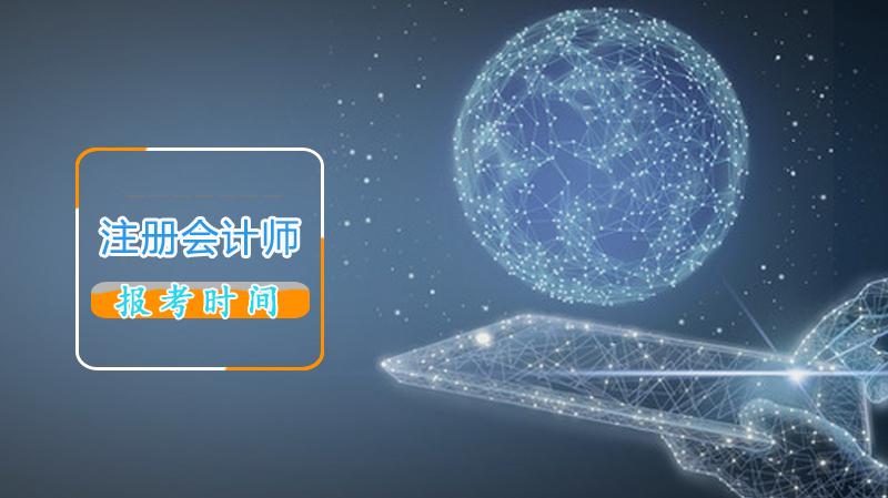 CMA中文考试时间调整说明：新安排与考生应对指南