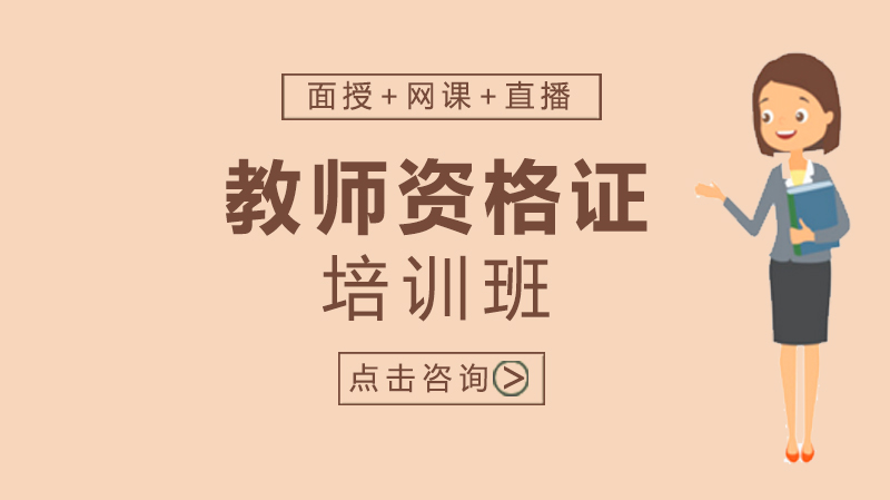 苏州外国语学校相城校区教职工招聘：IB国际课程体系下的多元岗位招募