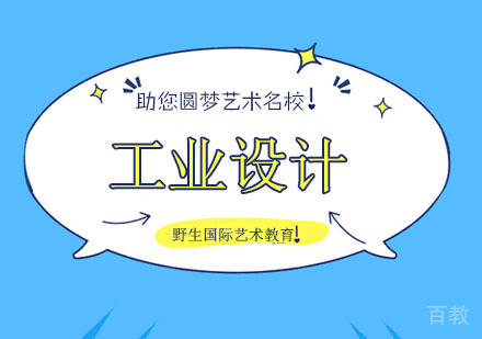 今天的工业设计,造型还是否重要?