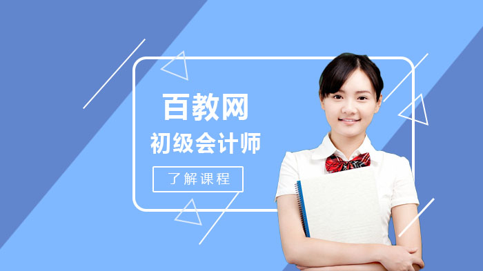 初级会计师成绩查询全流程指南：入口、步骤及合格标准详解
