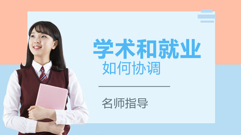 研究生规模反超本科成常态？学历价值与教育定位的深度观察