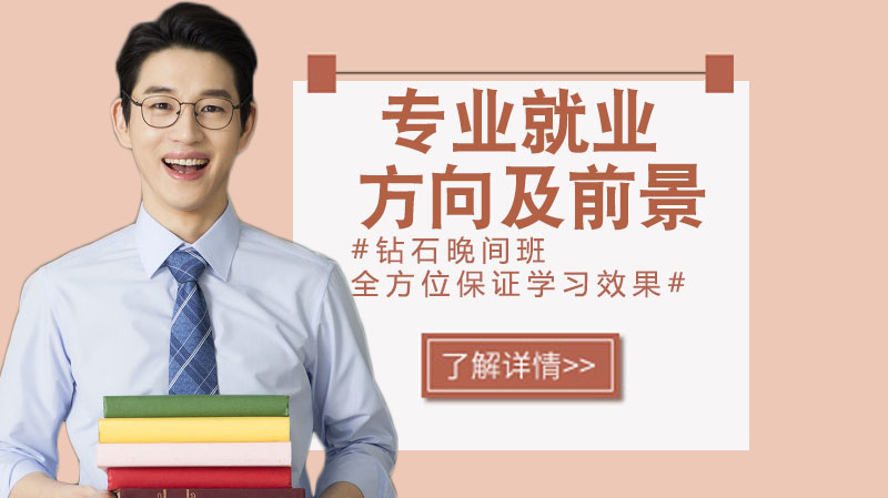 热门专业全景透视：从法学理学至管理哲学的职业发展路径解析