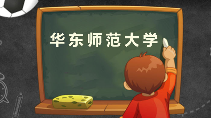 华东师范大学战疫担当与育人新章：解码高校责任与招生服务全图景