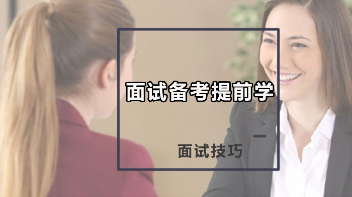 教资面试通关全攻略：试讲流程+结构化问答+答辩技巧深度解析