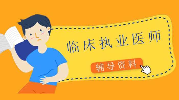 海南临床执业医师准考证打印全流程指南（时间、入口及常见问题）