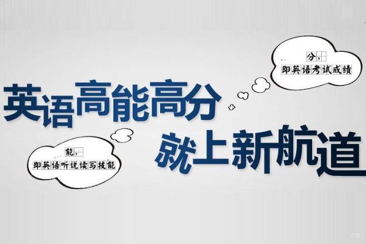 天津新航道教学环境