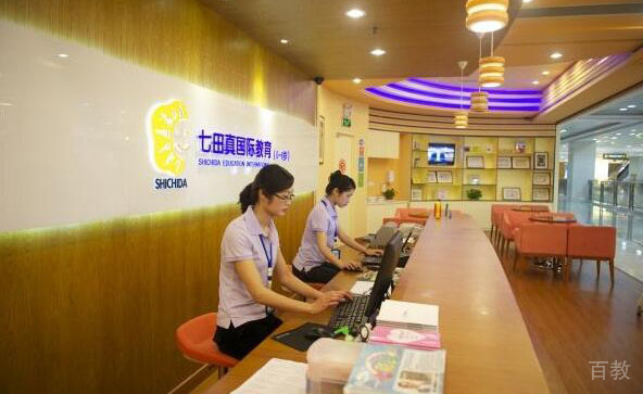学校前台