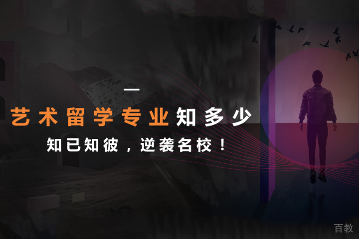 天津ACG艺术教育教学环境