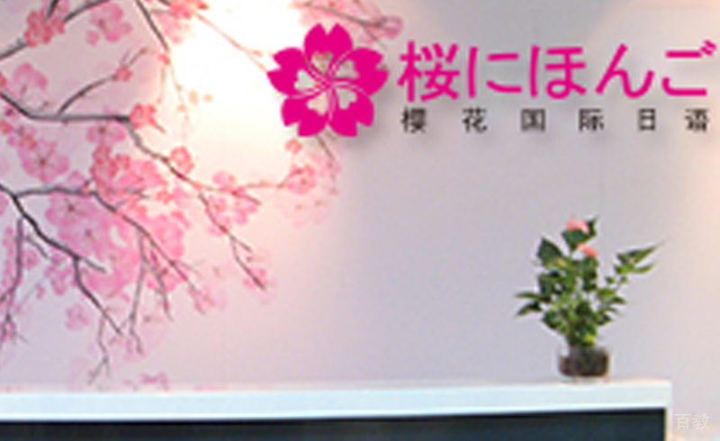 前台环境
