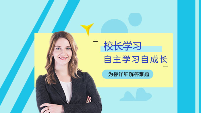 自主学习力培养全解析：从概念认知到终身成长的实践路径