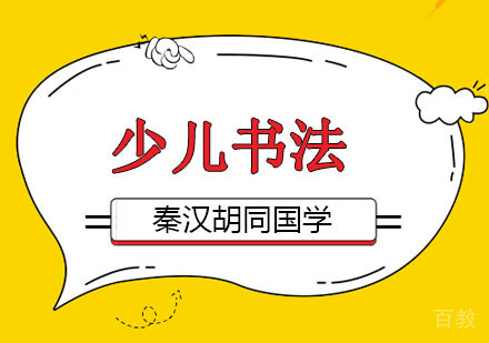 青少儿书画大赛开启!给孩子的重磅假期福利!