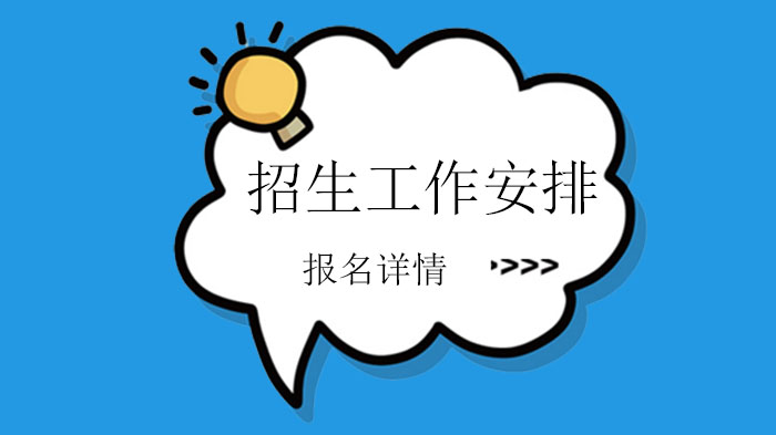 云南省招生考试近期工作调整事项说明
