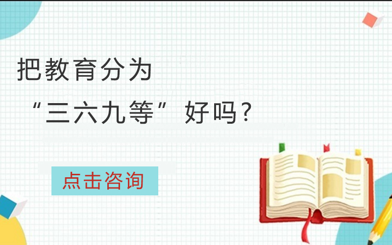 从
