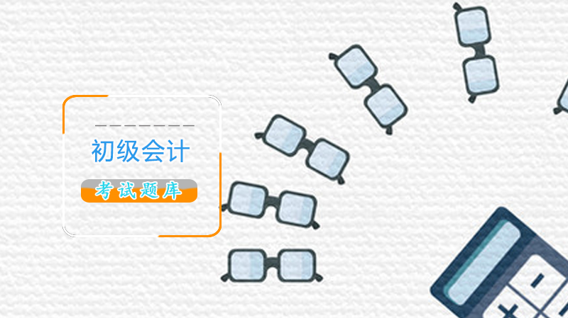 初级会计备考必看：高效使用题库的四大实用技巧