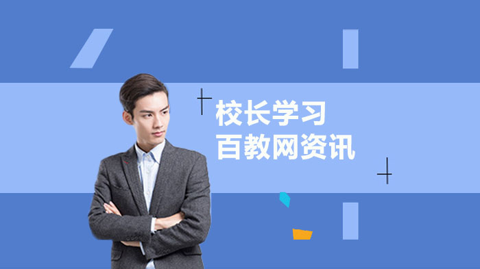 中小学高效学习方法全解析：记忆策略与课堂思维培养实战指南
