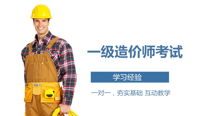 一级消防工程师职业发展全景解析：方向与前景深度解读