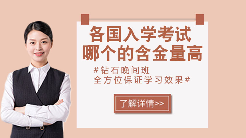 AP/IB/A-level在线课程深度对比：含金量与适配人群全解析