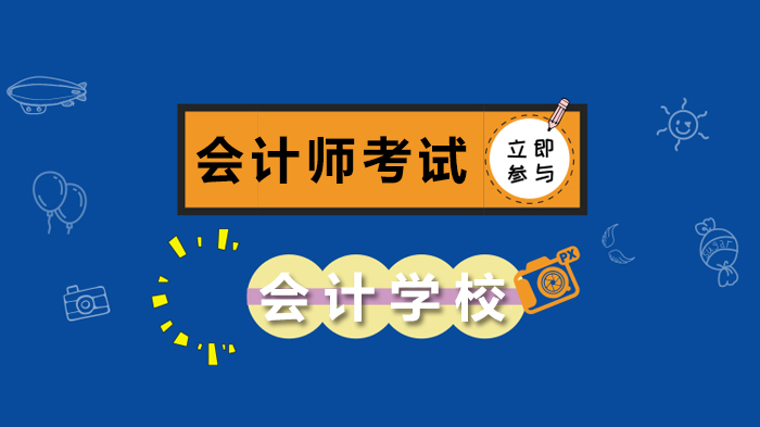会计实操必学：无发票业务5大处理场景与账务技巧全解析