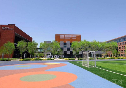 北京凯文国际学校