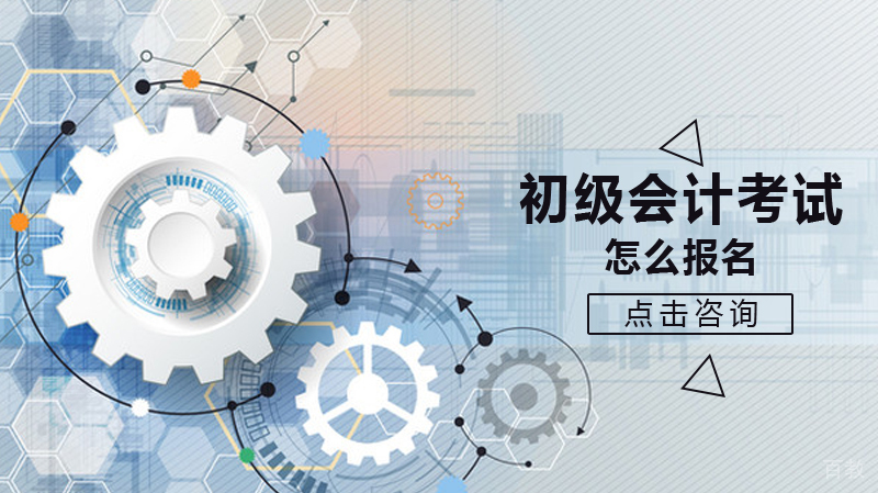 海淀区数学竞赛班招生简章