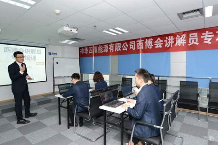 天津新励成