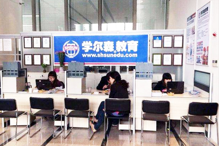 天津学尔森教育