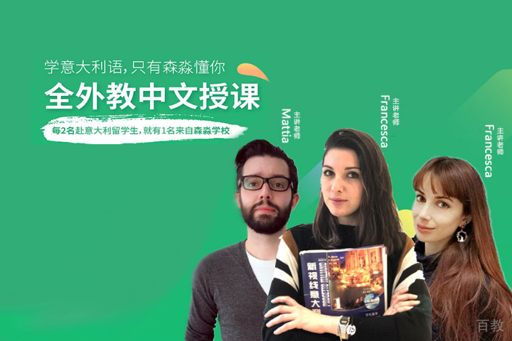 天津森淼教育