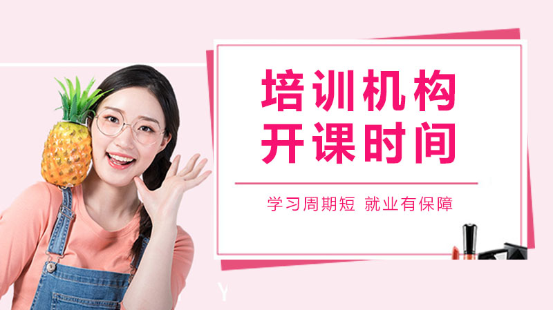 江苏线下培训机构复课指引：时间确定依据与全流程防控要点