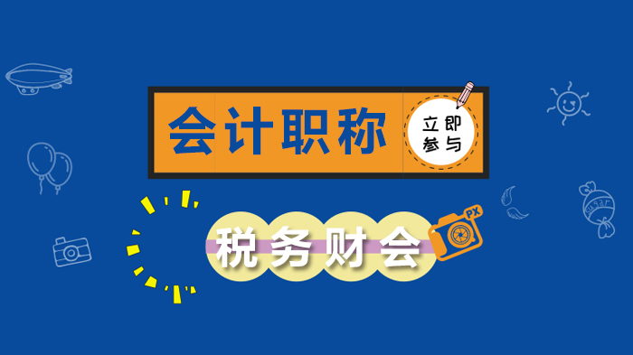 个税年度汇算全攻略：办理要点、常见情形及避坑指南