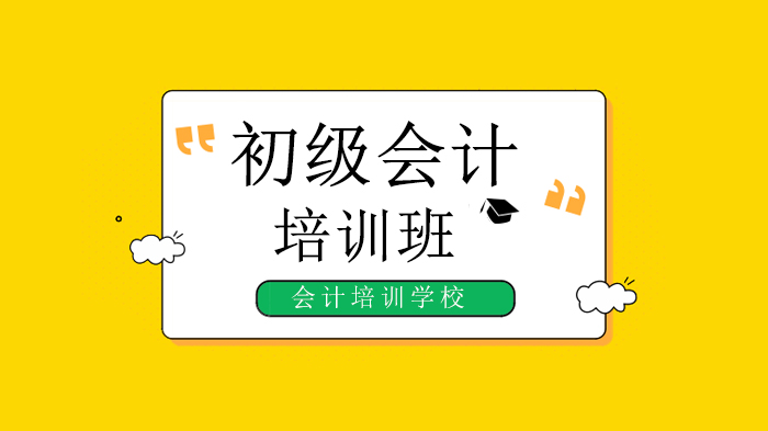 北京初级会计考生必看：准考证动态解析与高效备考全攻略