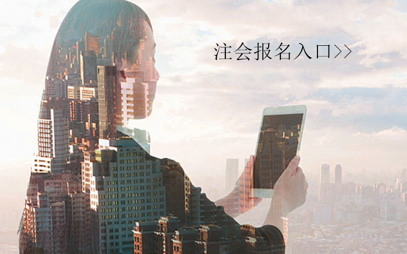 注册会计师考试报名入口与报考条件全攻略