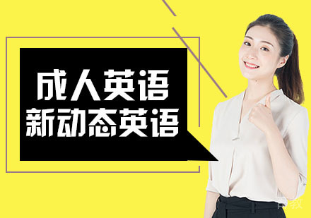 零基础如何学习英语,有哪些建议呢?
