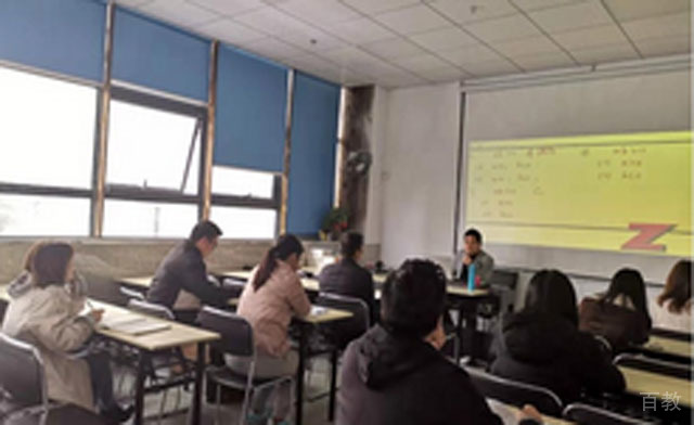 授课现场