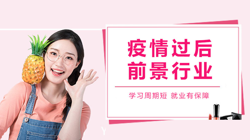 后疫情阶段三大高潜力行业发展逻辑与未来机遇解析